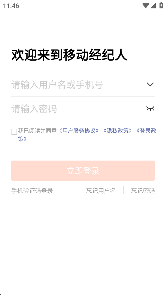 �й����羭����app���ذ�װ���°汾(�ƶ�������)