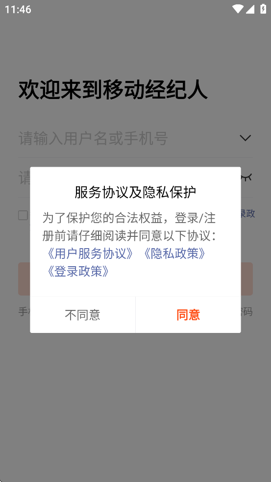 �й����羭����app���ذ�װ���°汾(�ƶ�������)