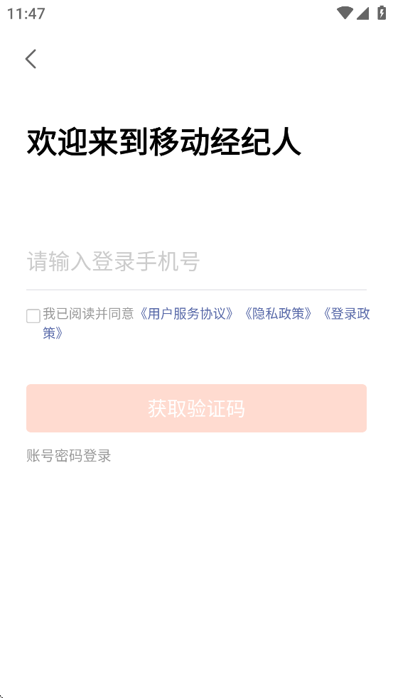 �й����羭����app���ذ�װ���°汾(�ƶ�������)