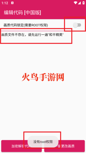 �������ж����չ�����app(PUBG Pic)