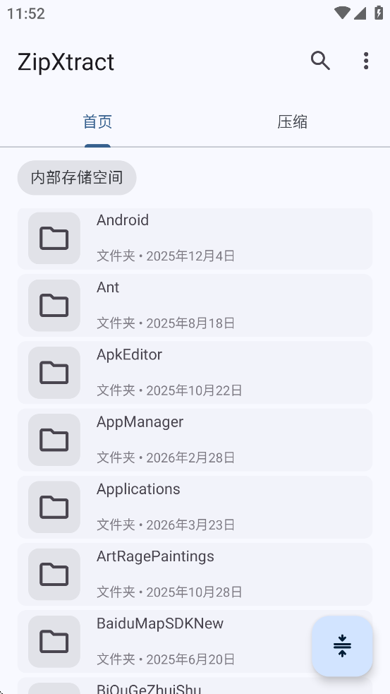 ZipXtract�������