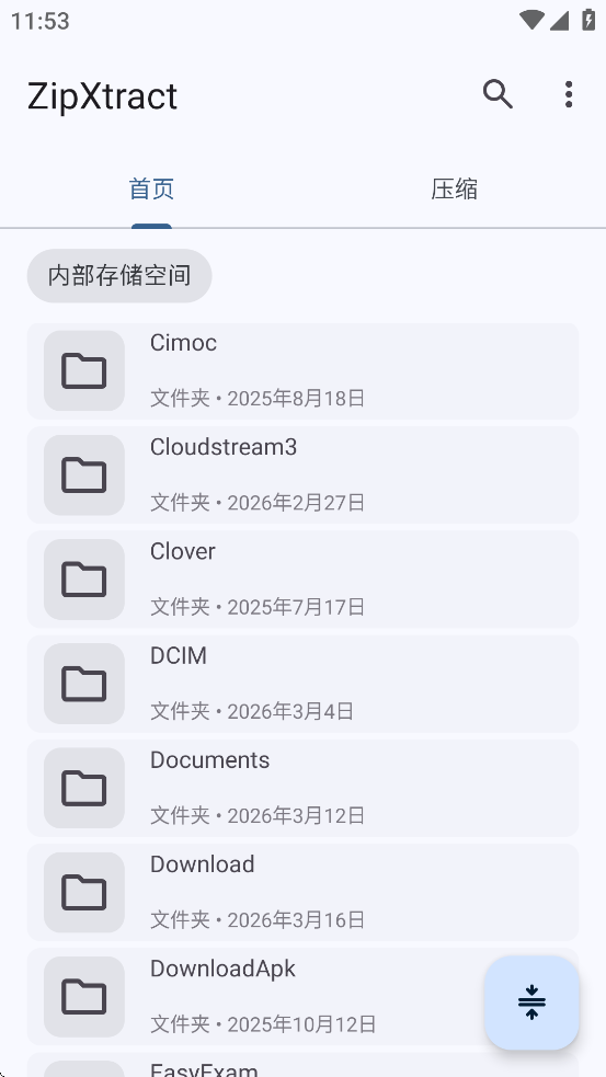 ZipXtract�������