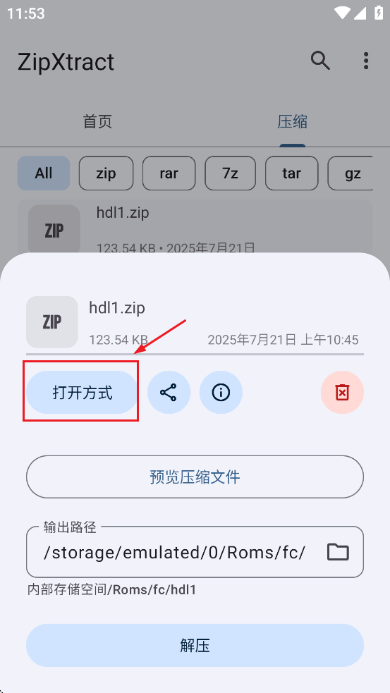 ZipXtract�������