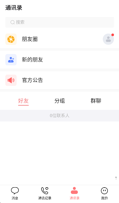 ����app���ذ�װ�ֻ���