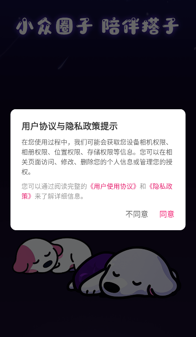 ����app��׿��