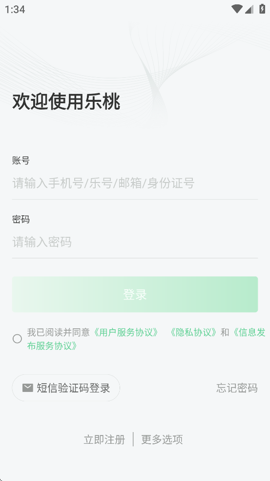 �ֿ���app���ذ�װ���(����)