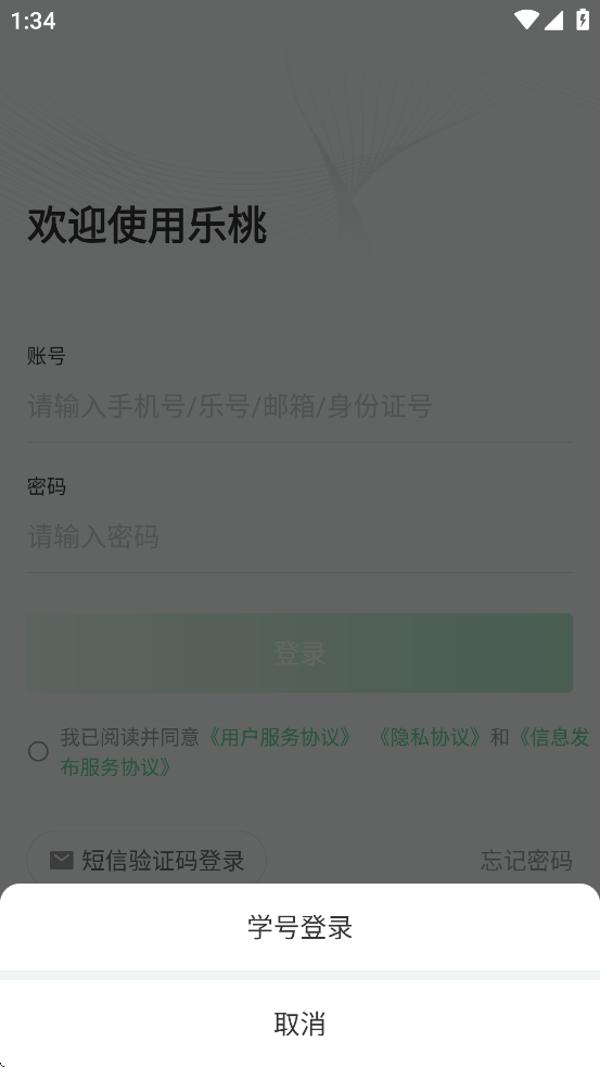 �ֿ���app���ذ�װ���(����)