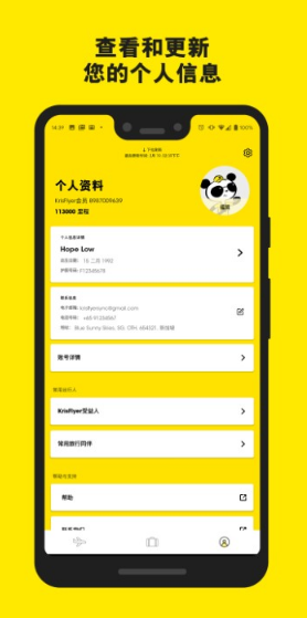 Scoot�ẽapp��׿��