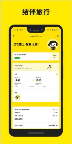 Scoot�ẽapp��׿��