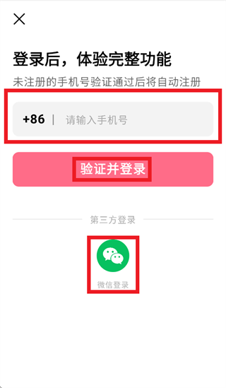 ���Ӣ���Ķ�app