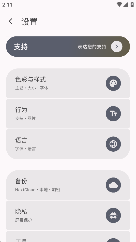 EasyNotes�ٷ���������