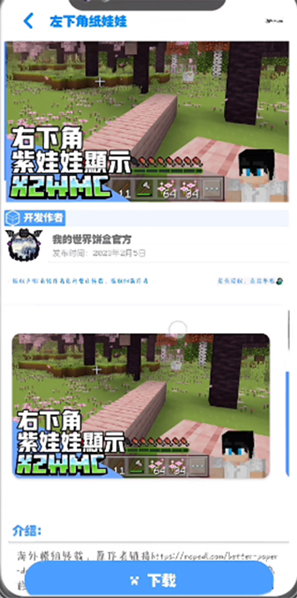 �ҵ�������Ϸ����app����