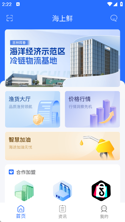 ������app�ٷ�����