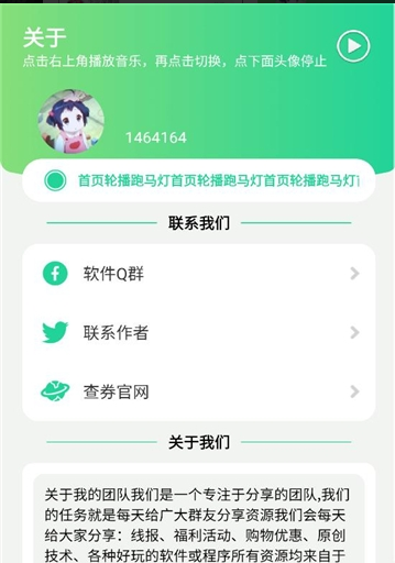 ���������������app����