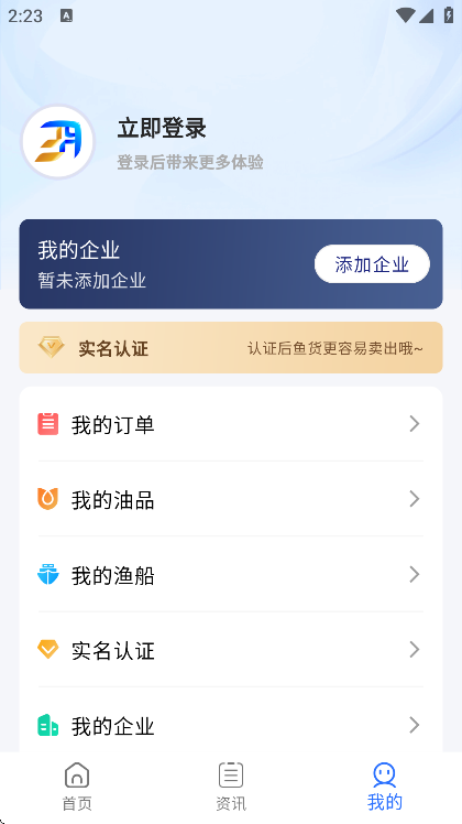 ������app�ٷ�����