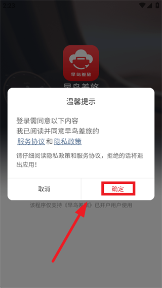 �������app