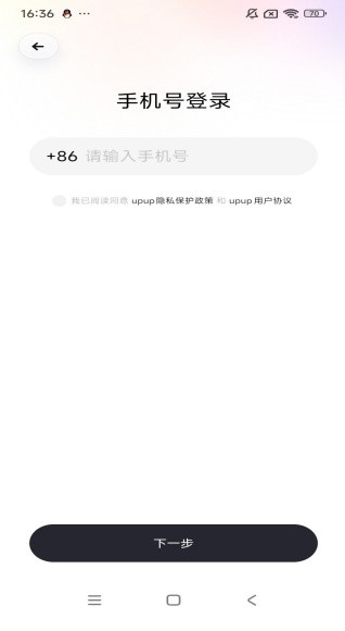 upupai��Ϸ����app����