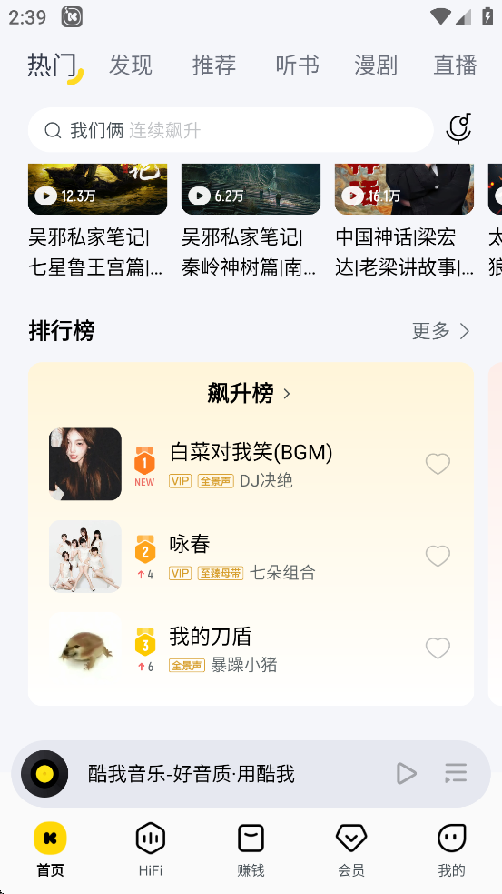 ����k��app�ٷ�����������Ѱ�װ(��������)