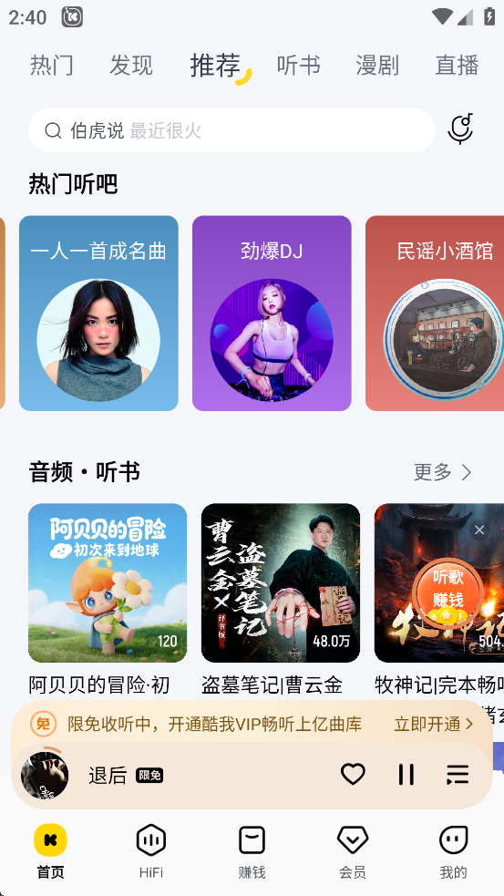 ����k��app�ٷ�����������Ѱ�װ(��������)