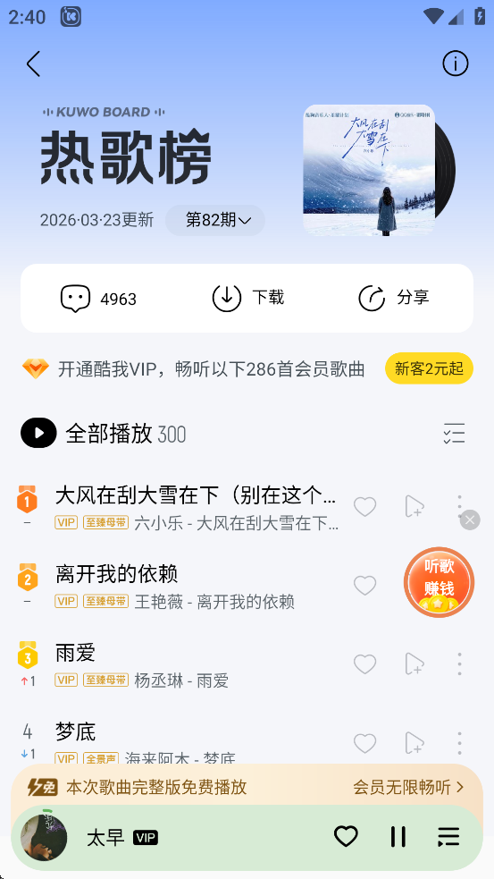 ����k��app�ٷ�����������Ѱ�װ(��������)