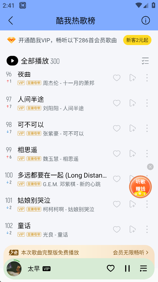 ����k��app�ٷ�����������Ѱ�װ(��������)