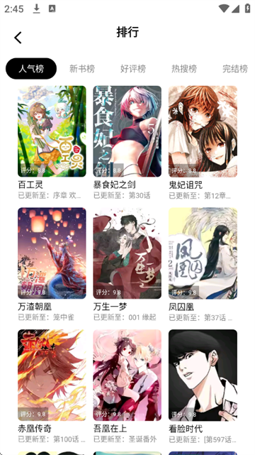 ��ʰ�����°汾