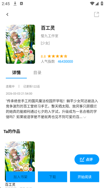 ��ʰ�����°汾