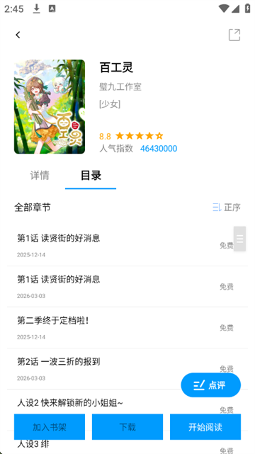 ��ʰ�����°汾