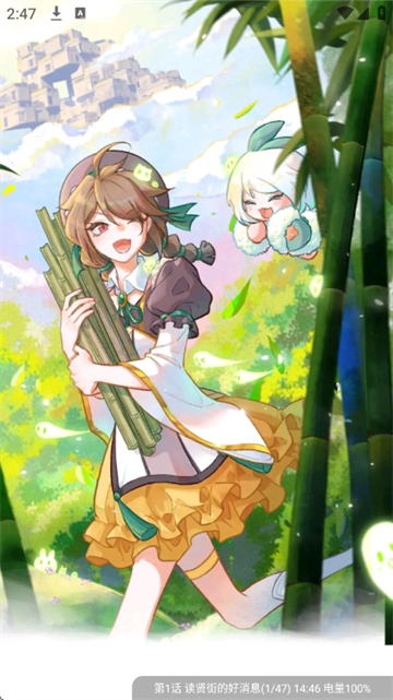 ��ʰ�����°汾