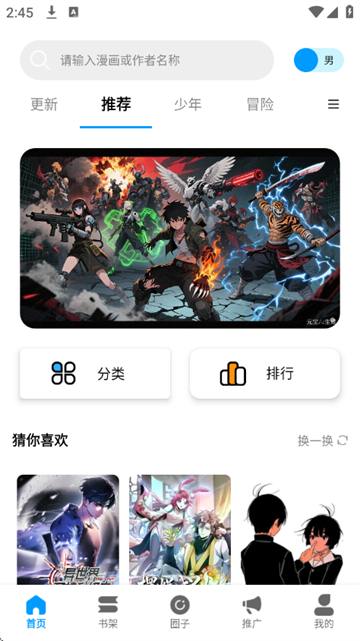 ��ʰ�����°汾