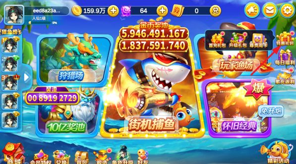 ������ʦС�װ���������