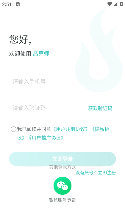 ����ʦ��ҵ���������2026