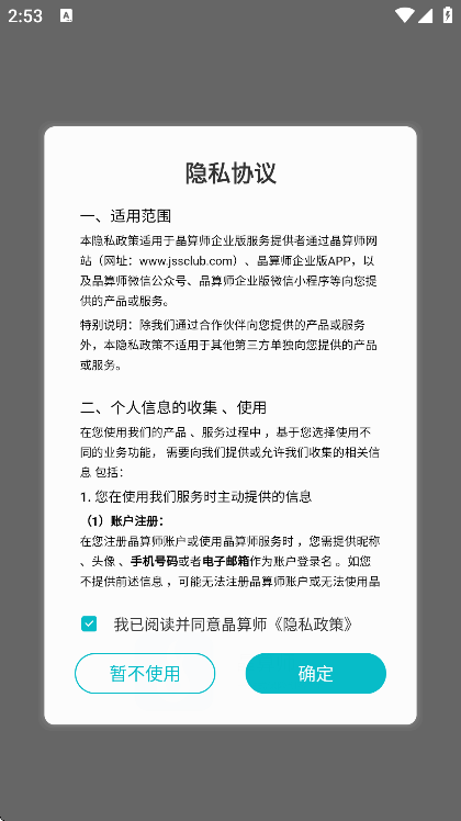 ����ʦ��ҵ���������2026