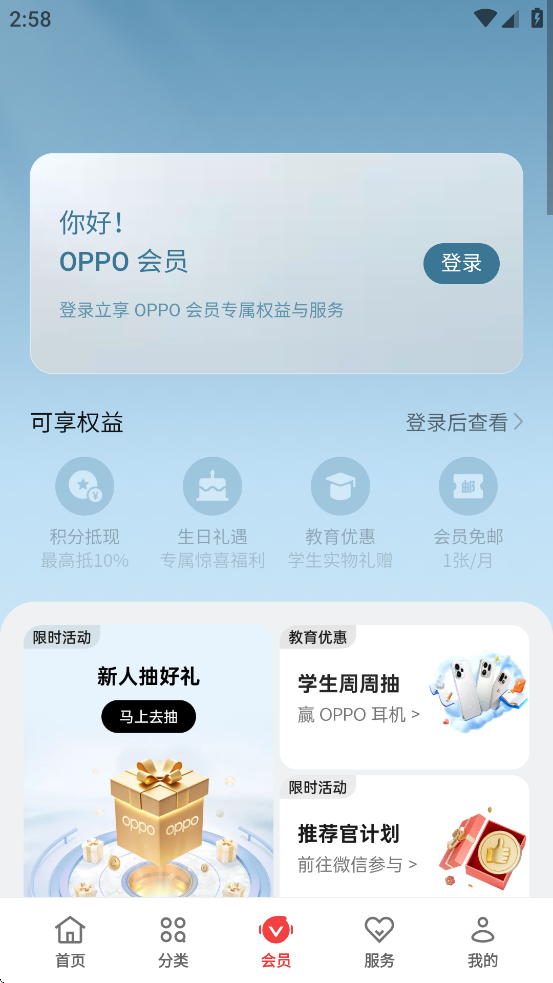 ��̫�̳ǹٷ��氲׿��(OPPO �̳�)