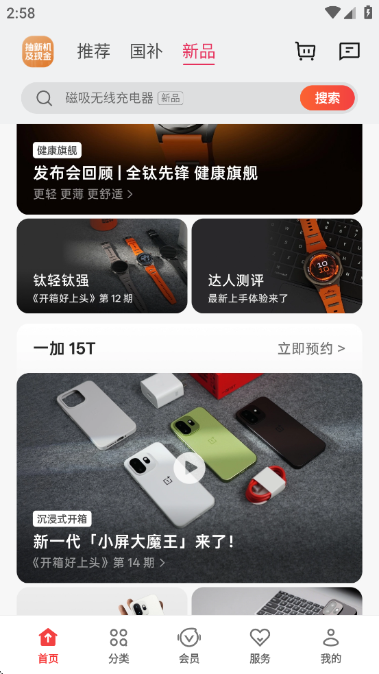 ��̫�̳ǹٷ��氲׿��(OPPO �̳�)