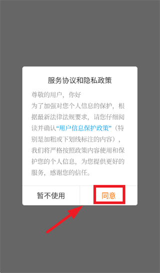 ǧ�ȳ����곤app