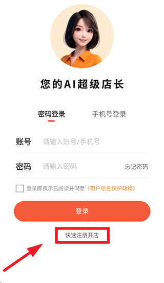 ǧ�ȳ����곤app