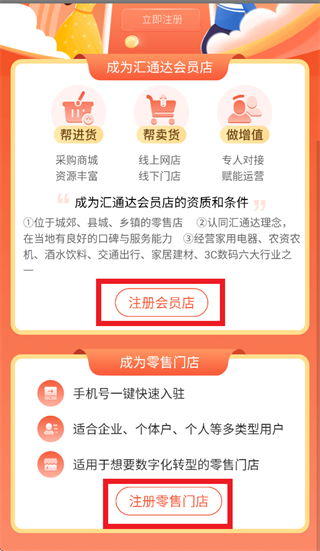 ǧ�ȳ����곤app