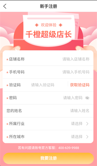 ǧ�ȳ����곤app