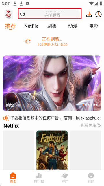 ��С��Ӱ�����°�