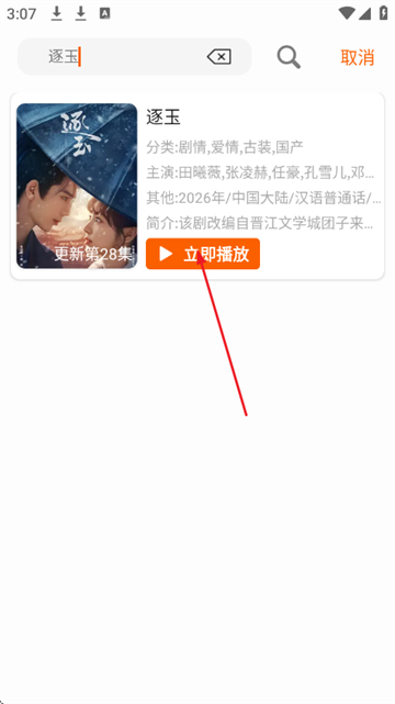 ��С��Ӱ�����°�