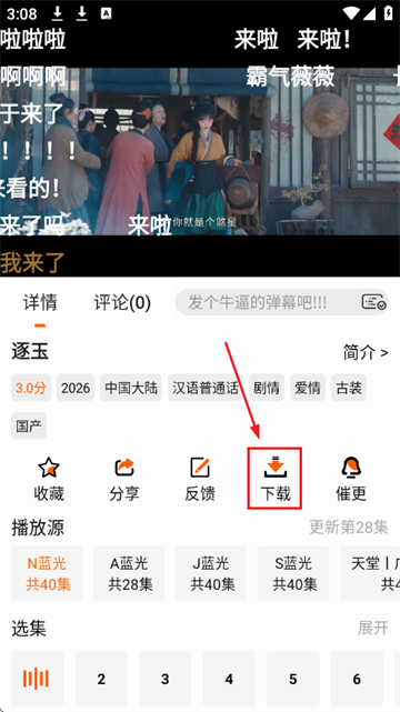 ��С��Ӱ�����°�