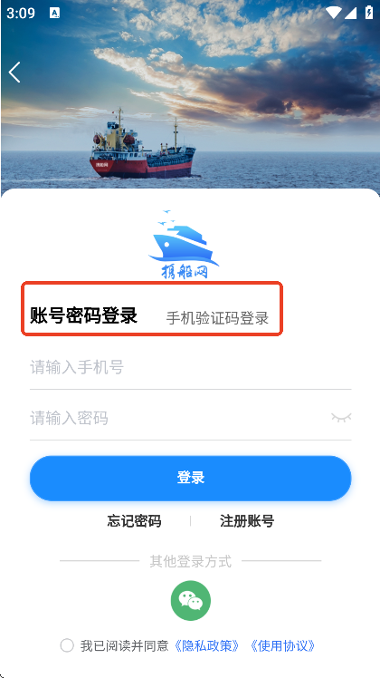 Я����app�ٷ���