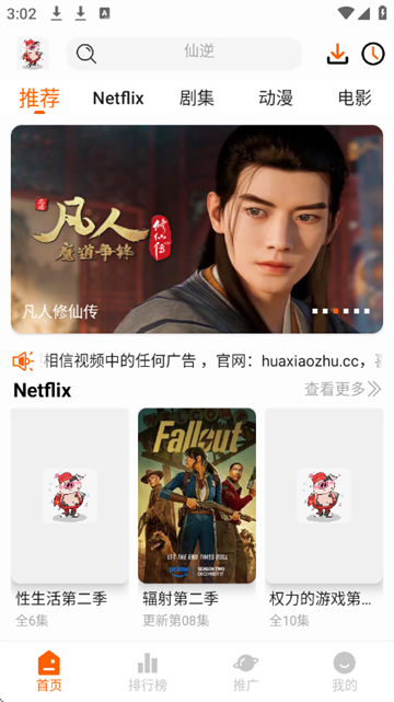 ��С��Ӱ�����°�