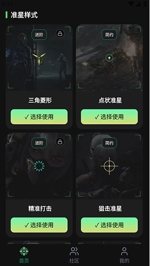 ׼��Ratio������app����