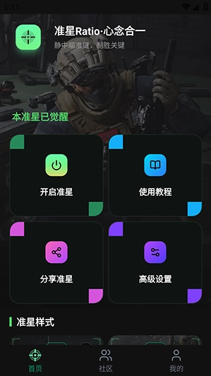 ׼��Ratio������app����