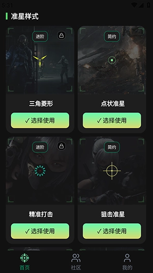 ׼��Ratio������app����