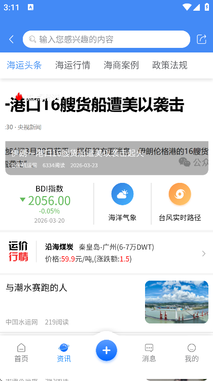 Я����app�ٷ���