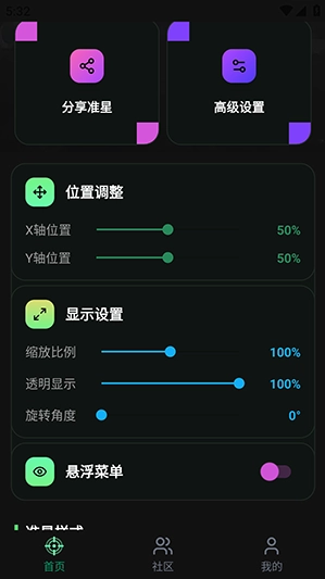 ׼��Ratio������app����