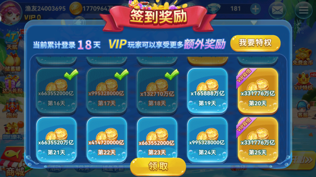 ���Ĳ���Ӯ�����ϰ汾���ذ�װ